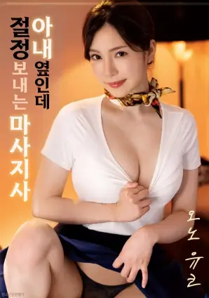 铁皮月亮剧情电影手机在线观看
